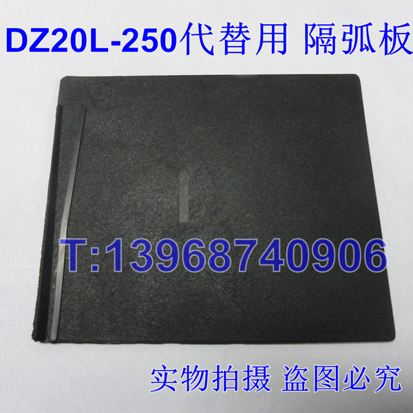 DZ20LE,DZ20L,DZ20L©ԵƬ,