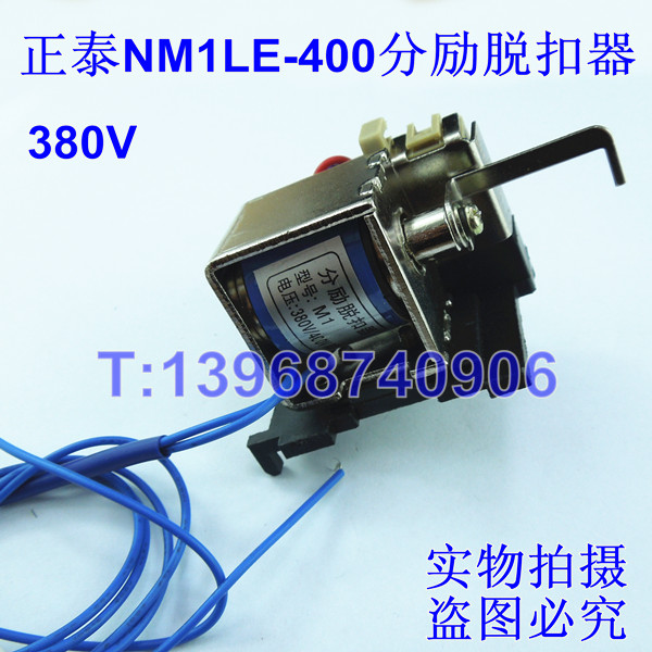 NM1LE-400ѿ