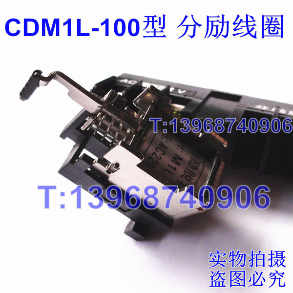 CDM1L-100ѿ,ǿ,Ȧ,MX,CDM1L©