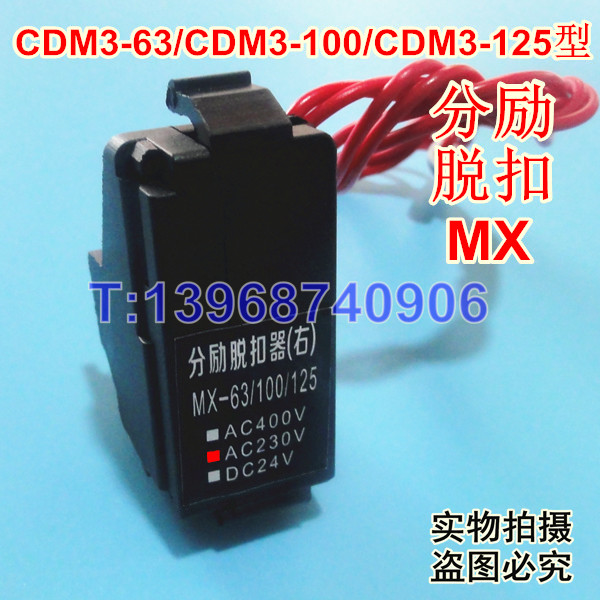 CDM3-63Ȧ,MX,CDM3-63ѿ,ǿ