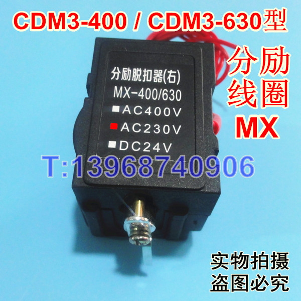 CDM3-400Ȧ,ǿ,CDM3-400ѿ,MX