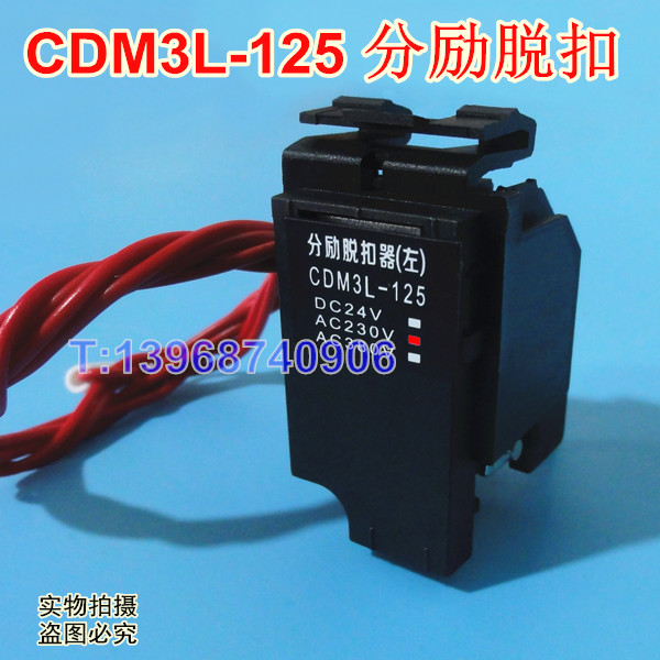 CDM3L-125ѿ,CDM3L-125ǿȦ MX