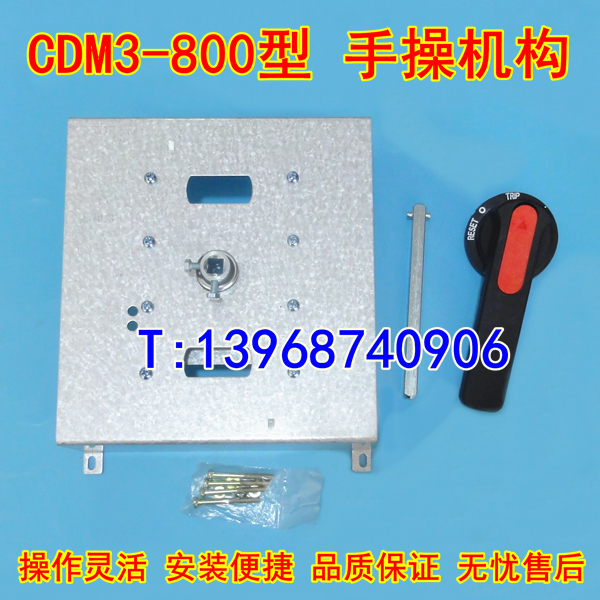 CDM3-800,CDM3-800ֲٻ,תӳֱ