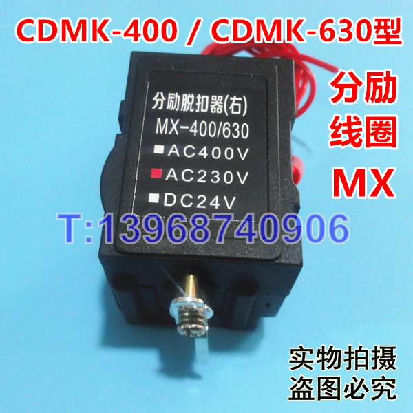 CDM3-400Ȧ,ǿ,CDM3-400ѿ,MX