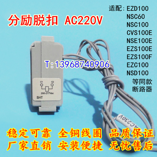 EZASHT200AC,Ȧ,AC220V,EZD100ѿ,NSC60ǿMX