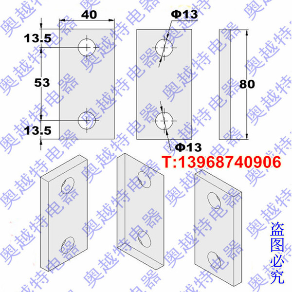 NM1-630ͭ,ר̩NM1ǰ߰,չ,ĸ