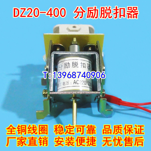 DZ20Y-630ѿ,ǿ,DZ20J-630/3310Ȧ,MX,