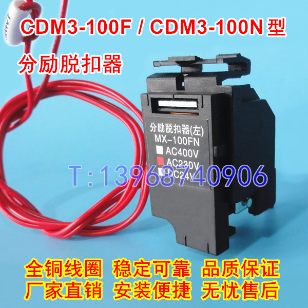 CDM3-100Fѿ,CDM3-100Nͷ,Ȧ,źŷ,MX,OF