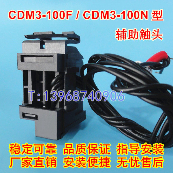 CDM3-100Fѿ,CDM3-100Nͷ,Ȧ,źŷ,MX,OF