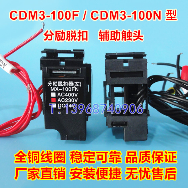 CDM3-100Fѿ,CDM3-100Nͷ,Ȧ,źŷ,MX,OF