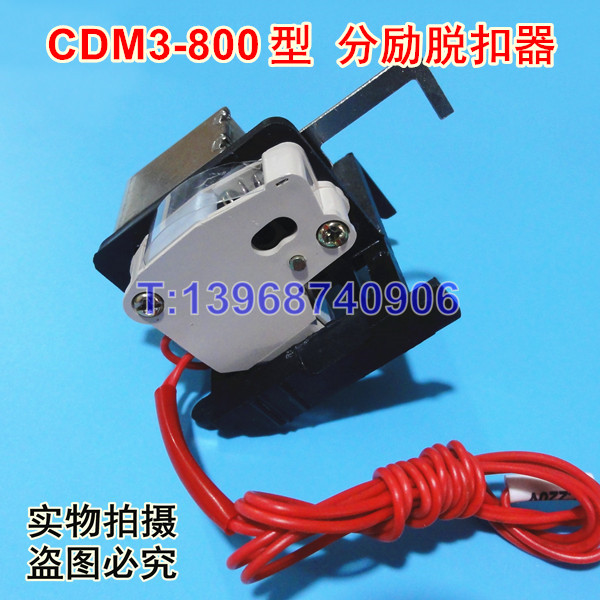 CDM3-800Ȧ,ǿ,רCDM3-800ѿ,MX