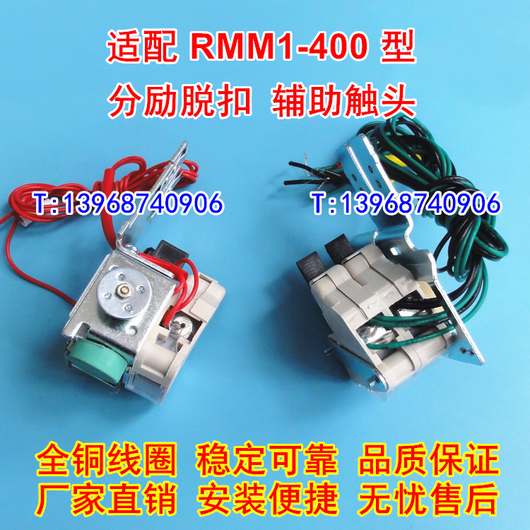 RMM1-400ѿ,ͷ,ϺɷRMM1-400S HȦ