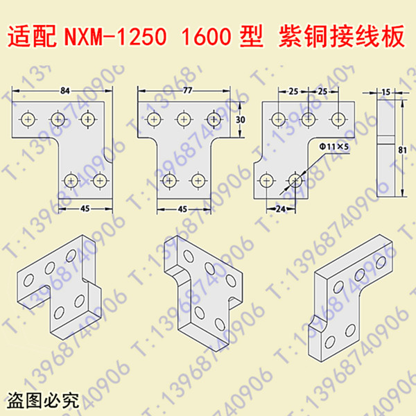 NXM-1250߰ չ ̩NXM-1600ͭ