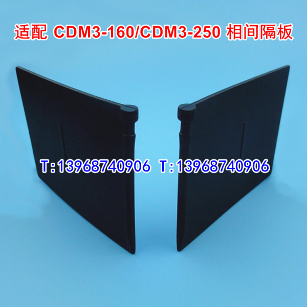 CDM3-160,,CDM3-250SԵȼ ɫƬ,绡Ƥ