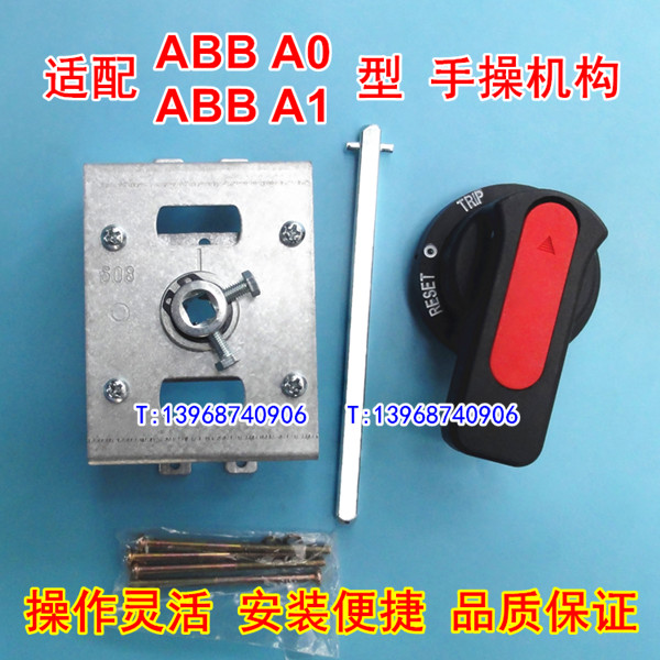 ABB A0 100ֲٻ A1N 125쳤תֱֶ CZ2