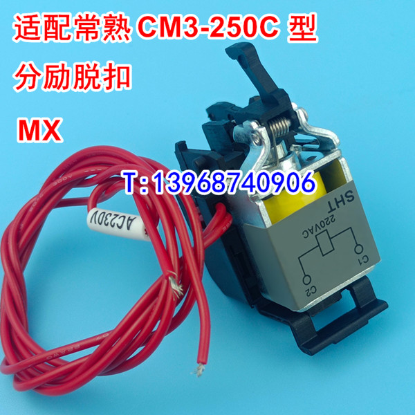 CM3-250CȦ,ǿ,MX,CM3-250Cѿ,Ȧ