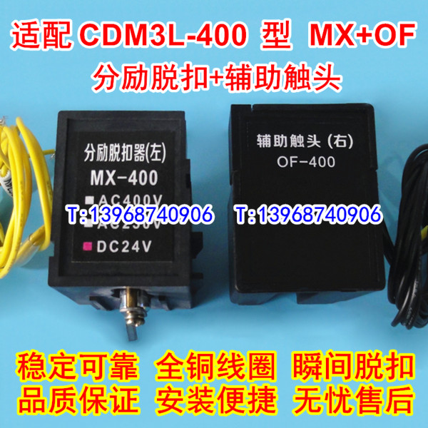 CDM3L-400ѿ,ͷ,բȦ,źŷ