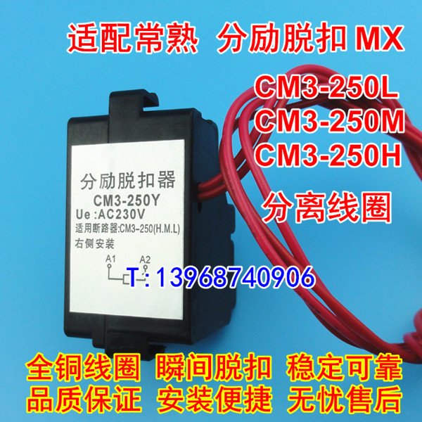 CM3-250YȦ,ǿѿ,CM3-250ѿ,MX,