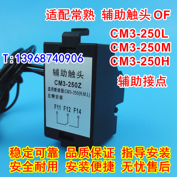 CM3-250Zͷ,źŷ,CM3-250L,M,H,սӵ