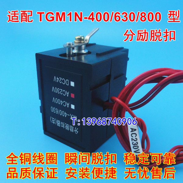 TGM1N-400ѿ TGM1N-630 800Lǿ Ȧ