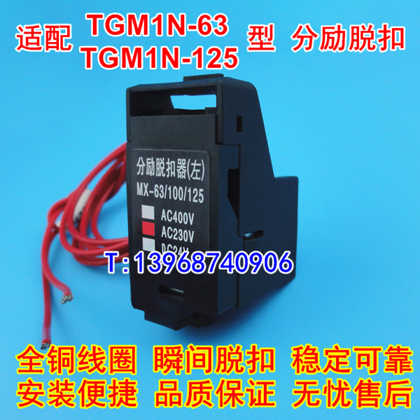 TGM1N-63ѿ TGM1N-125ǿ Ȧ MX